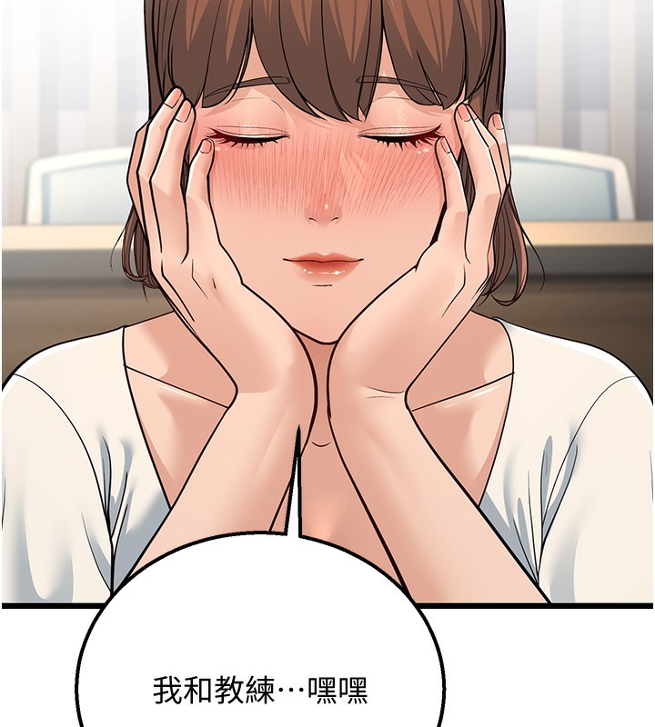 第13话-在海滩大秀性感比基尼-幼齿小阿姨-紫地瓜,色魔神功（第10张）