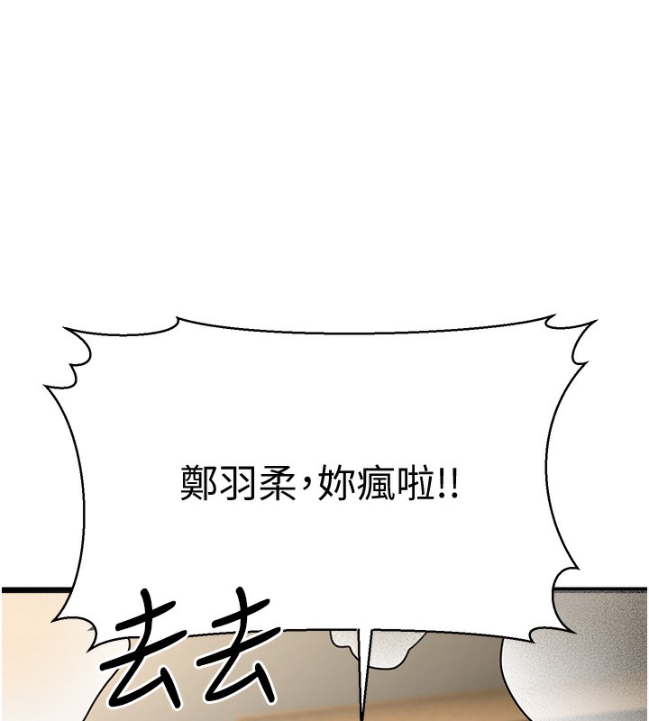 第13话-在海滩大秀性感比基尼-幼齿小阿姨-紫地瓜,色魔神功（第15张）