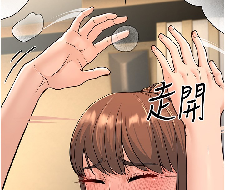 第13话-在海滩大秀性感比基尼-幼齿小阿姨-紫地瓜,色魔神功（第16张）