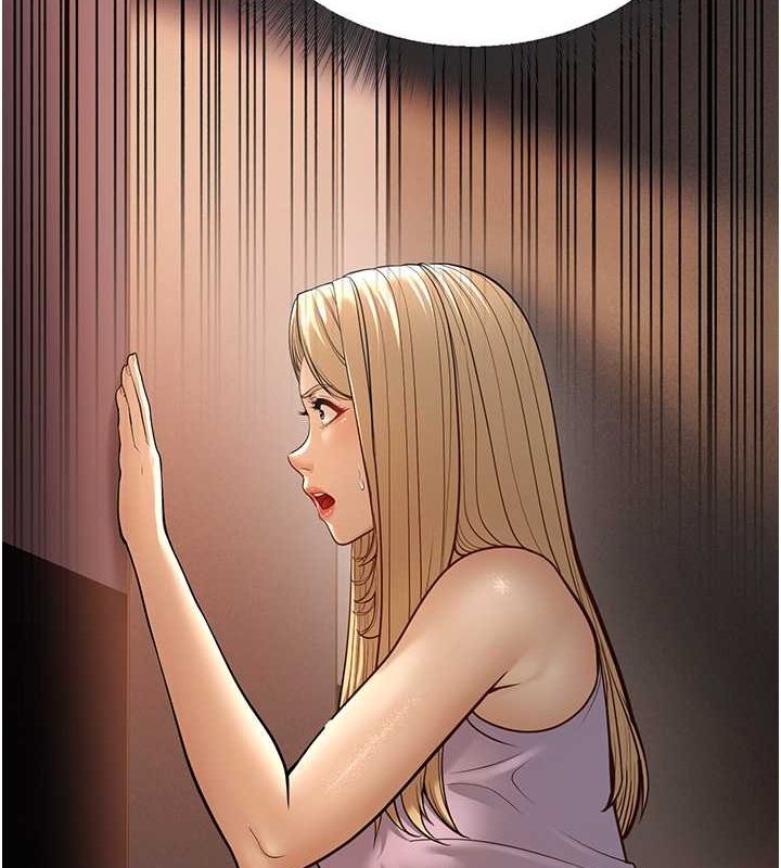 第15话-我想被你射满满&hearts;-幼齿小阿姨-紫地瓜,色魔神功（第12张）