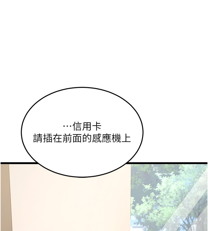 第16话-在超商激情打炮-幼齿小阿姨-紫地瓜,色魔神功（第14张）