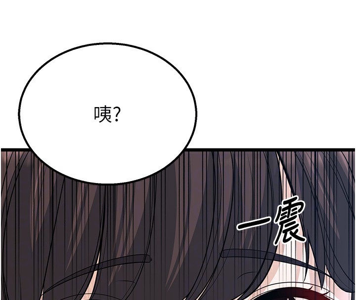 第16话-在超商激情打炮-幼齿小阿姨-紫地瓜,色魔神功（第23张）
