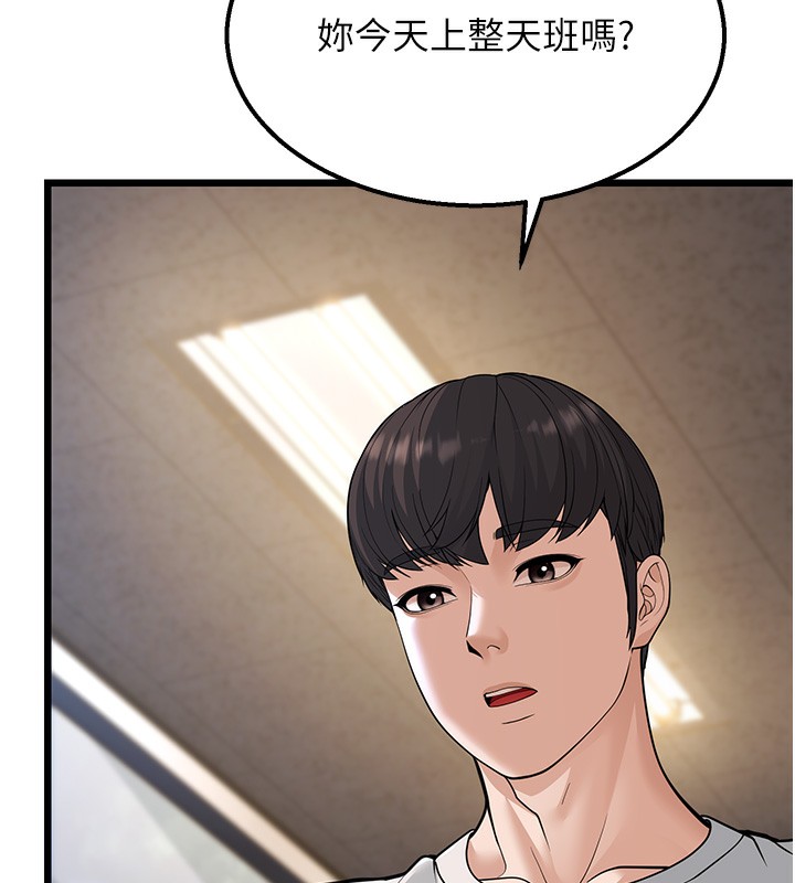 第16话-在超商激情打炮-幼齿小阿姨-紫地瓜,色魔神功（第28张）