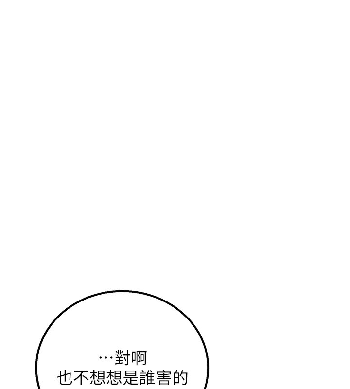 第16话-在超商激情打炮-幼齿小阿姨-紫地瓜,色魔神功（第30张）