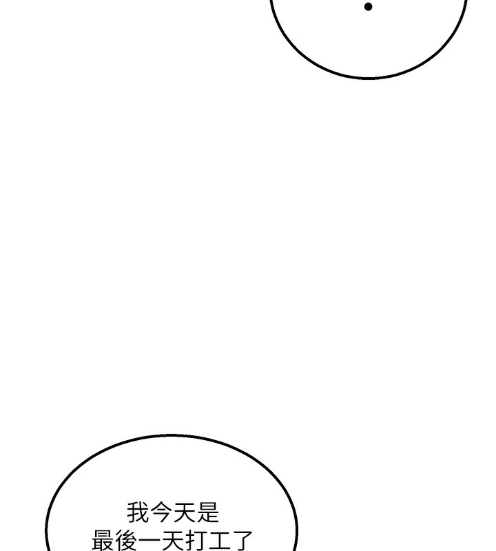第16话-在超商激情打炮-幼齿小阿姨-紫地瓜,色魔神功（第33张）