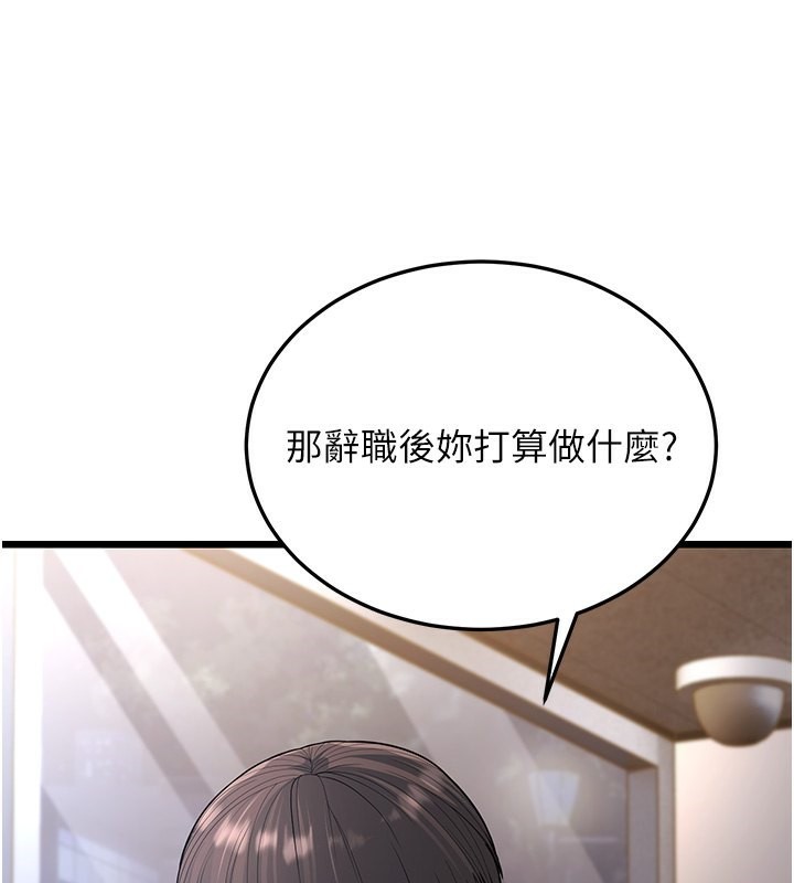 第16话-在超商激情打炮-幼齿小阿姨-紫地瓜,色魔神功（第37张）