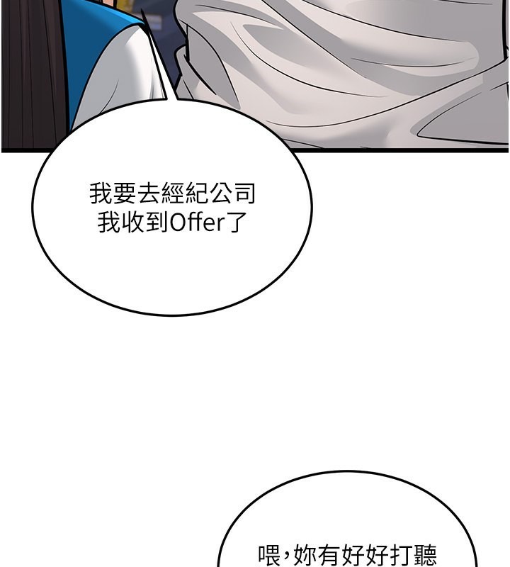 第16话-在超商激情打炮-幼齿小阿姨-紫地瓜,色魔神功（第39张）
