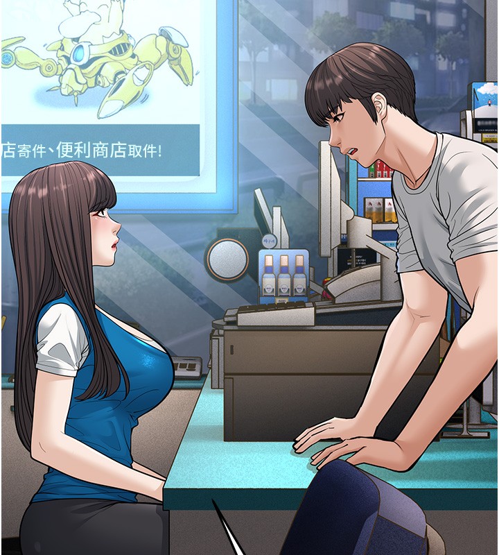 第16话-在超商激情打炮-幼齿小阿姨-紫地瓜,色魔神功（第41张）