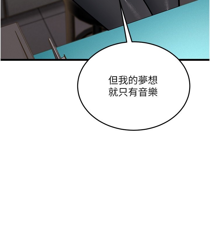 第16话-在超商激情打炮-幼齿小阿姨-紫地瓜,色魔神功（第45张）