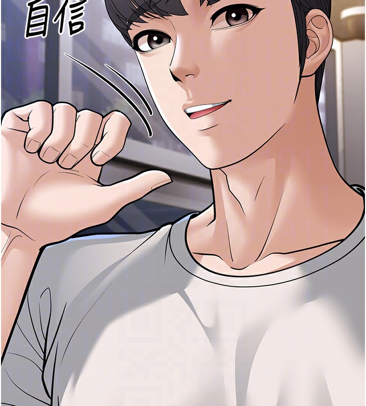第16话-在超商激情打炮-幼齿小阿姨-紫地瓜,色魔神功（第50张）