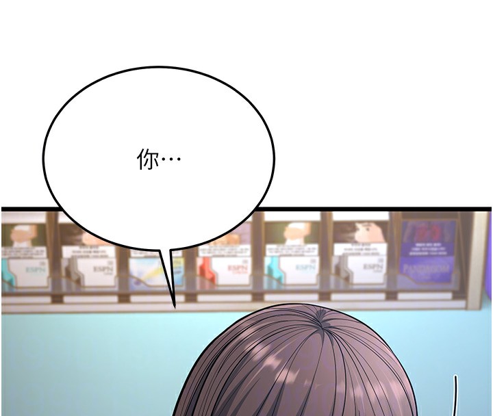 第16话-在超商激情打炮-幼齿小阿姨-紫地瓜,色魔神功（第52张）