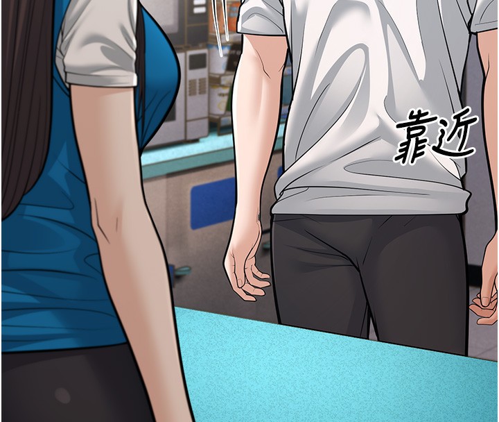 第16话-在超商激情打炮-幼齿小阿姨-紫地瓜,色魔神功（第62张）
