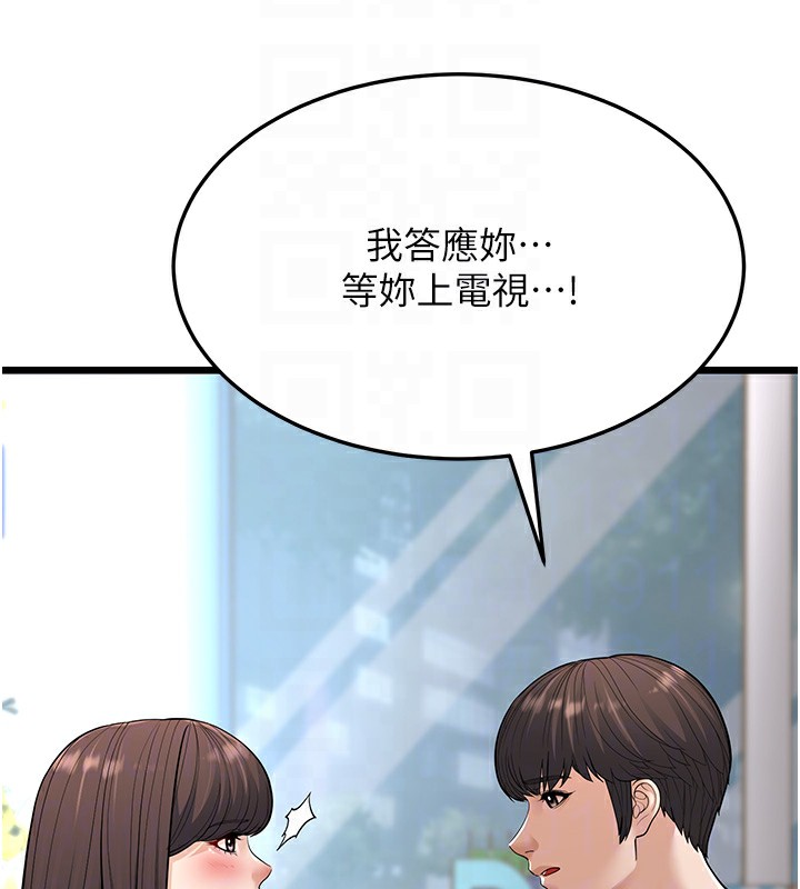 第16话-在超商激情打炮-幼齿小阿姨-紫地瓜,色魔神功（第64张）