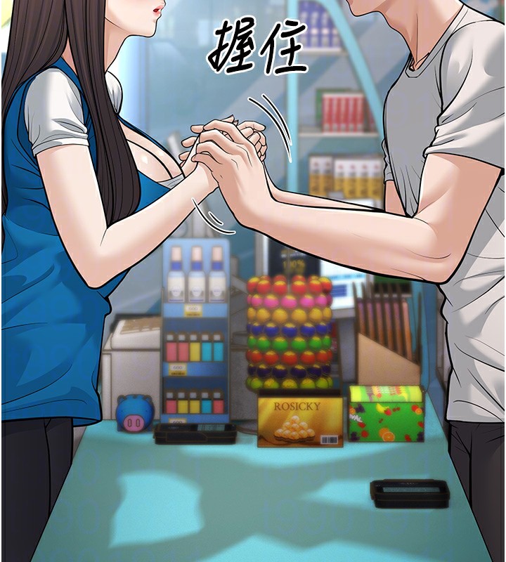 第16话-在超商激情打炮-幼齿小阿姨-紫地瓜,色魔神功（第65张）