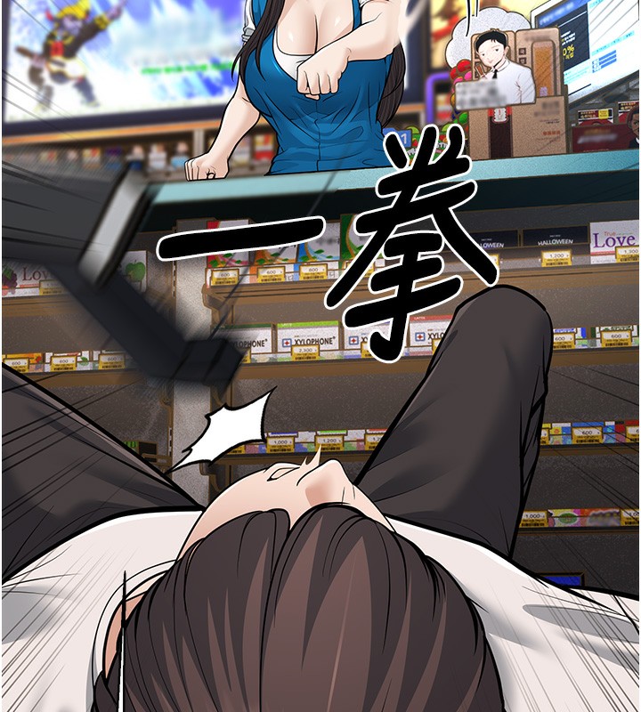 第16话-在超商激情打炮-幼齿小阿姨-紫地瓜,色魔神功（第71张）