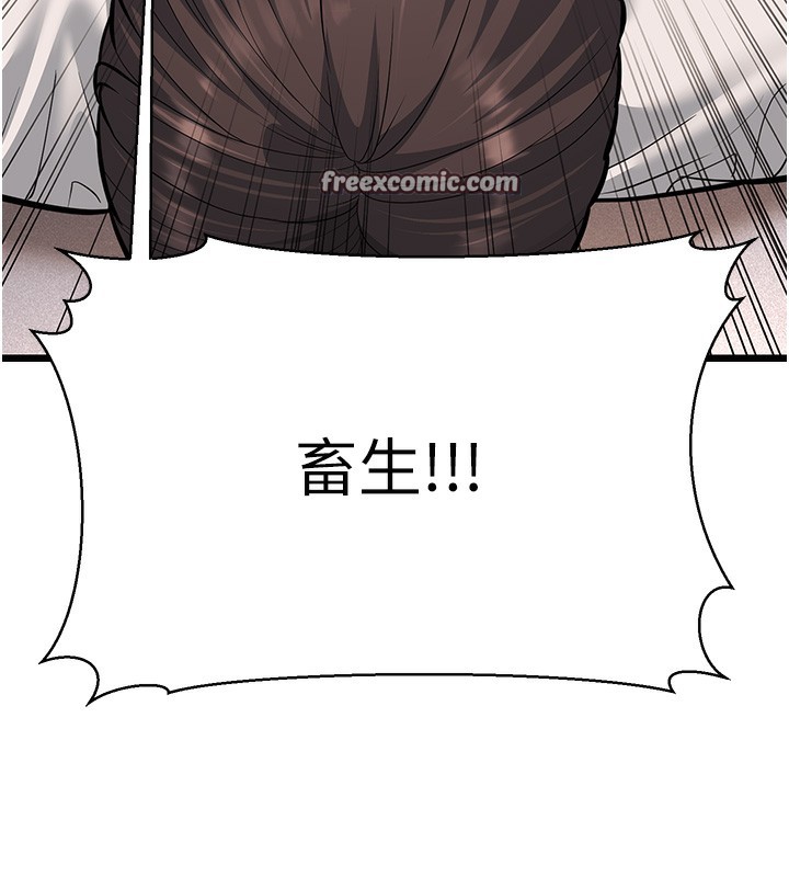 第16话-在超商激情打炮-幼齿小阿姨-紫地瓜,色魔神功（第72张）
