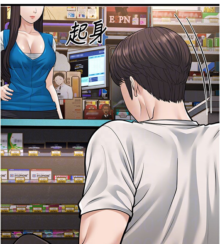 第16话-在超商激情打炮-幼齿小阿姨-紫地瓜,色魔神功（第80张）