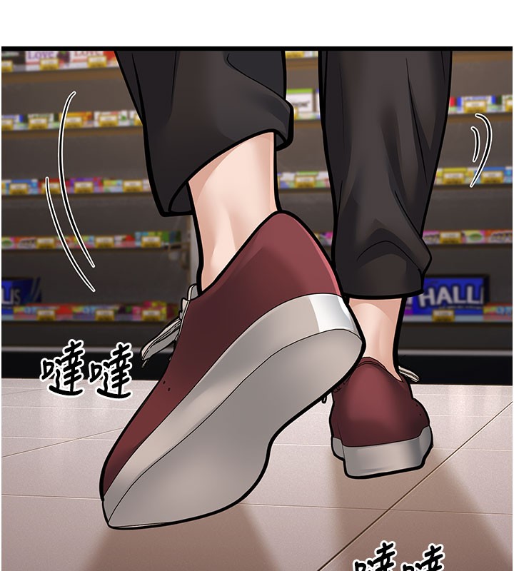 第16话-在超商激情打炮-幼齿小阿姨-紫地瓜,色魔神功（第83张）