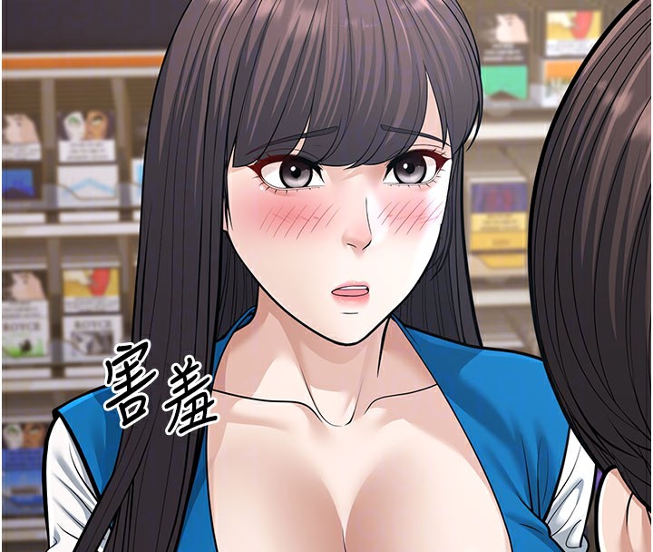 第16话-在超商激情打炮-幼齿小阿姨-紫地瓜,色魔神功（第89张）
