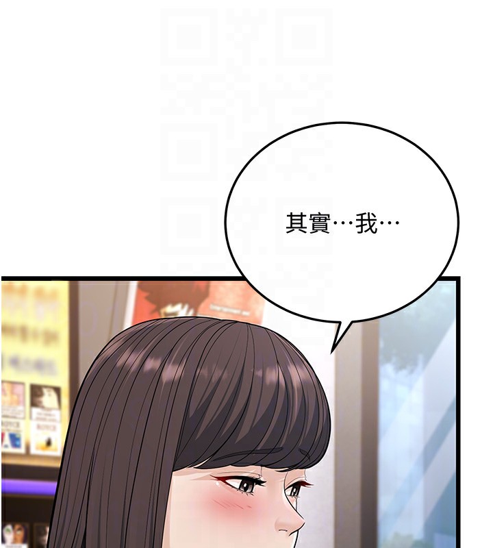 第16话-在超商激情打炮-幼齿小阿姨-紫地瓜,色魔神功（第92张）
