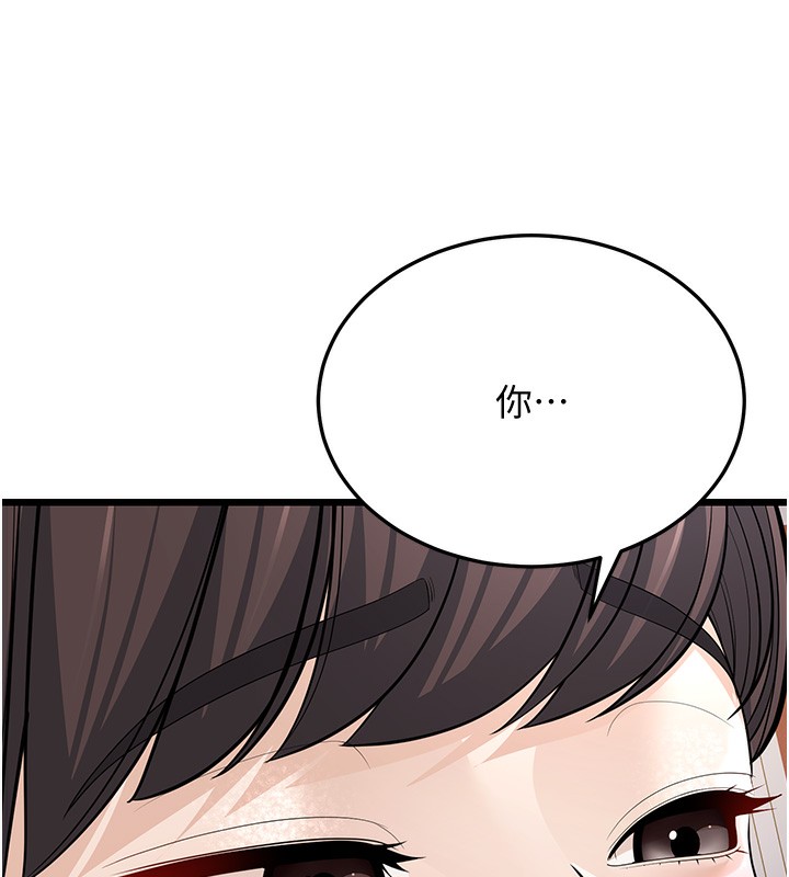 第16话-在超商激情打炮-幼齿小阿姨-紫地瓜,色魔神功（第97张）