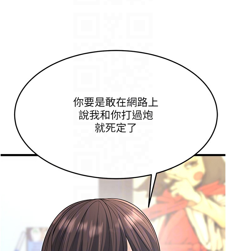 第16话-在超商激情打炮-幼齿小阿姨-紫地瓜,色魔神功（第101张）