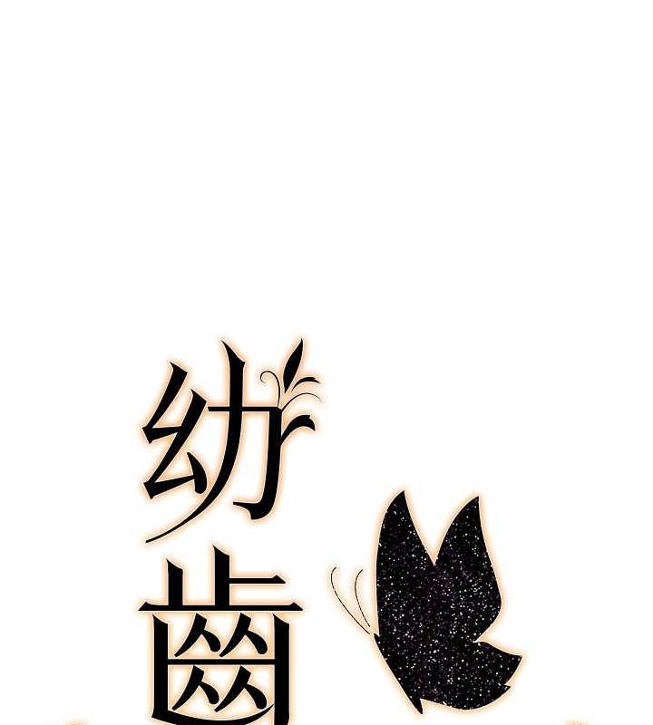第17话-和阿姨在校园约会-幼齿小阿姨-紫地瓜,色魔神功（第7张）