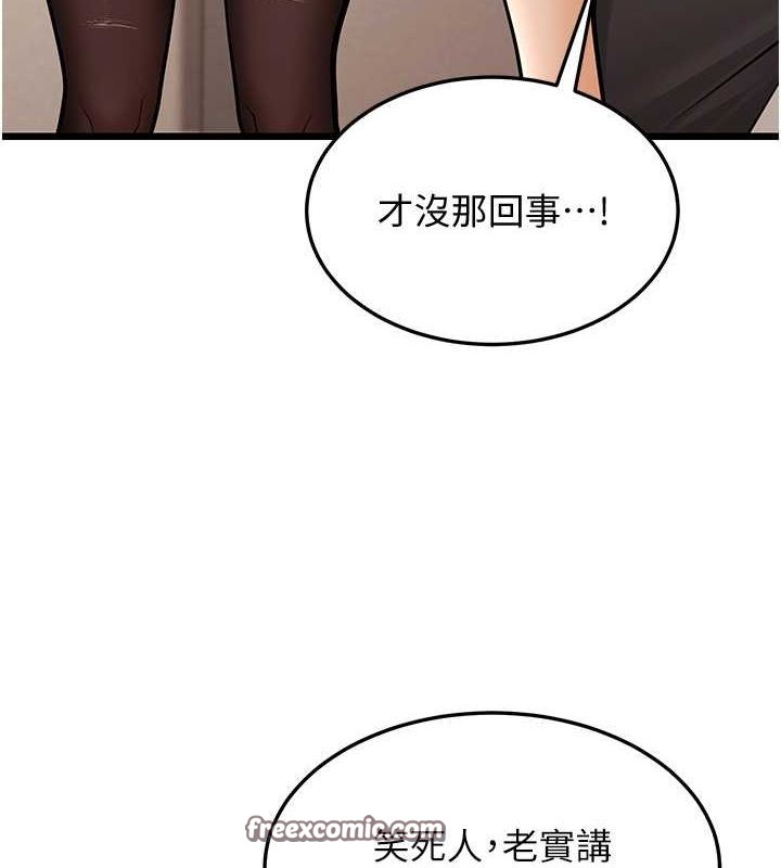 第17话-和阿姨在校园约会-幼齿小阿姨-紫地瓜,色魔神功（第16张）