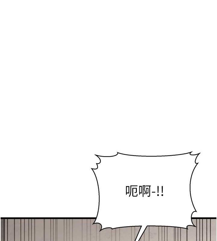 第20话-与爱徒的「贴身肉搏」-幼齿小阿姨-紫地瓜,色魔神功（第6张）