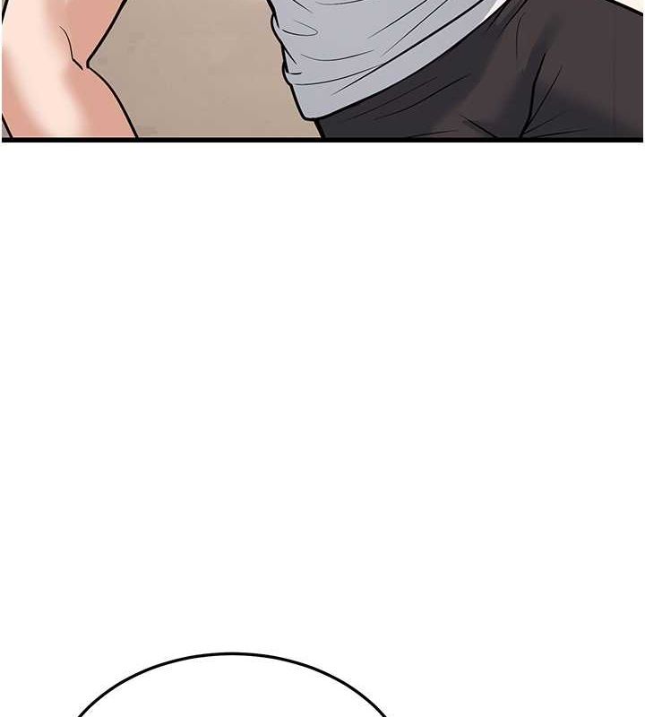 第20话-与爱徒的「贴身肉搏」-幼齿小阿姨-紫地瓜,色魔神功（第8张）