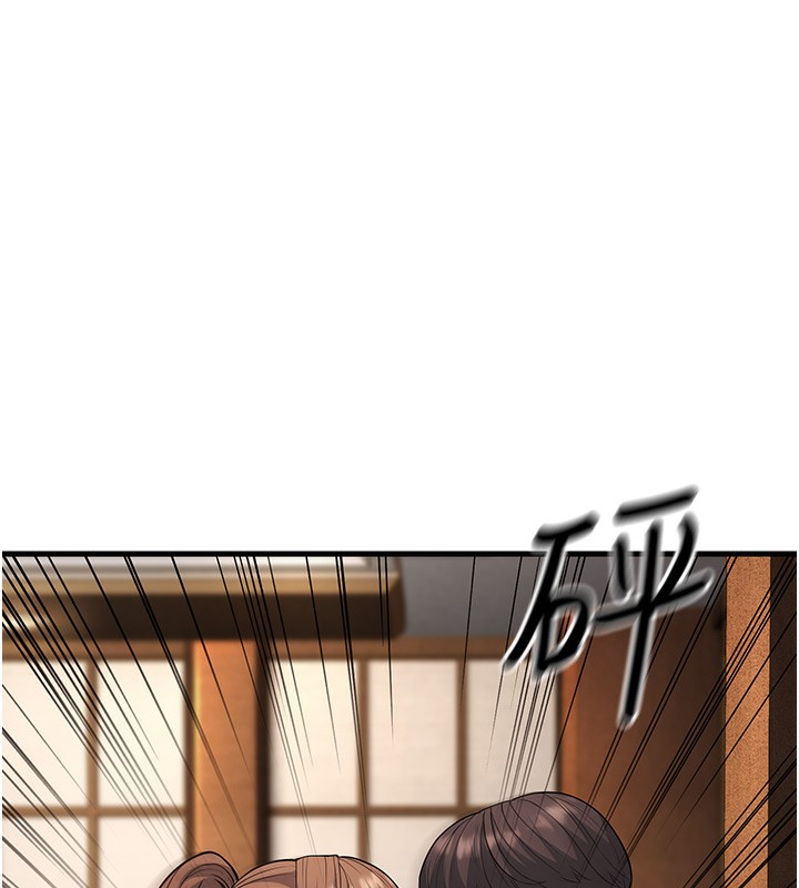 第21话-我来帮教练暖身♥-幼齿小阿姨-紫地瓜,色魔神功（第11张）