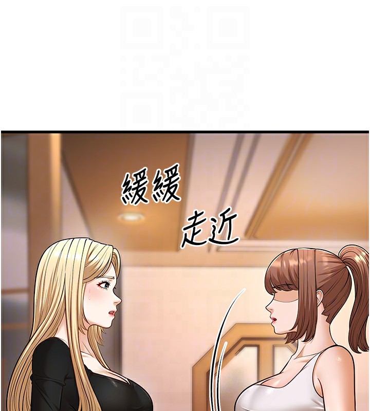 第22话-我会永远站在阿姨这边-幼齿小阿姨-紫地瓜,色魔神功（第21张）