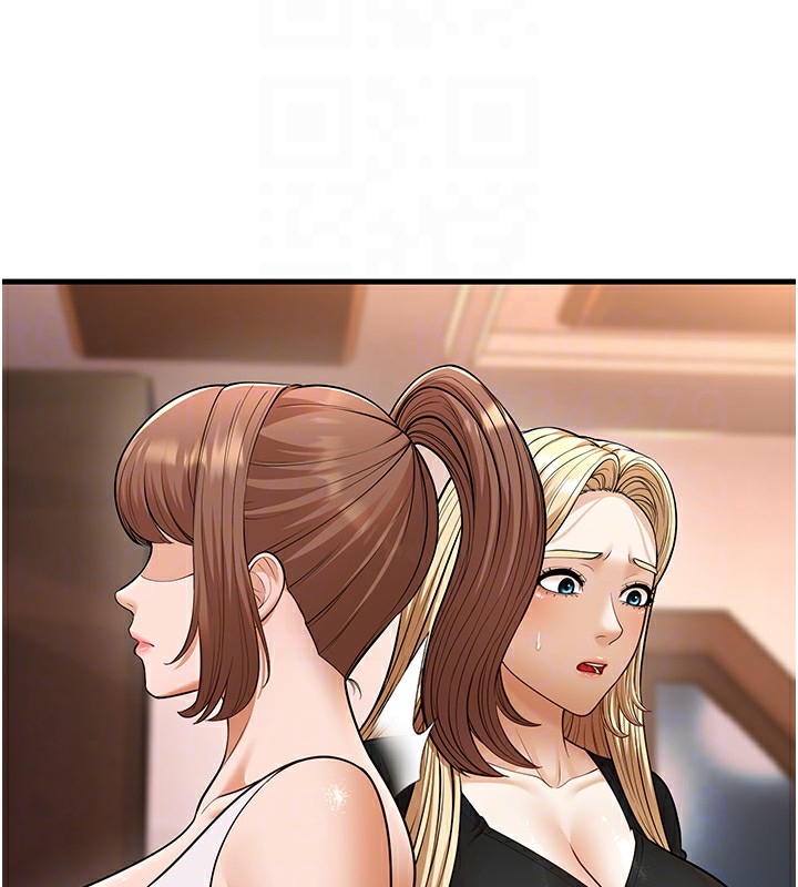 第22话-我会永远站在阿姨这边-幼齿小阿姨-紫地瓜,色魔神功（第23张）