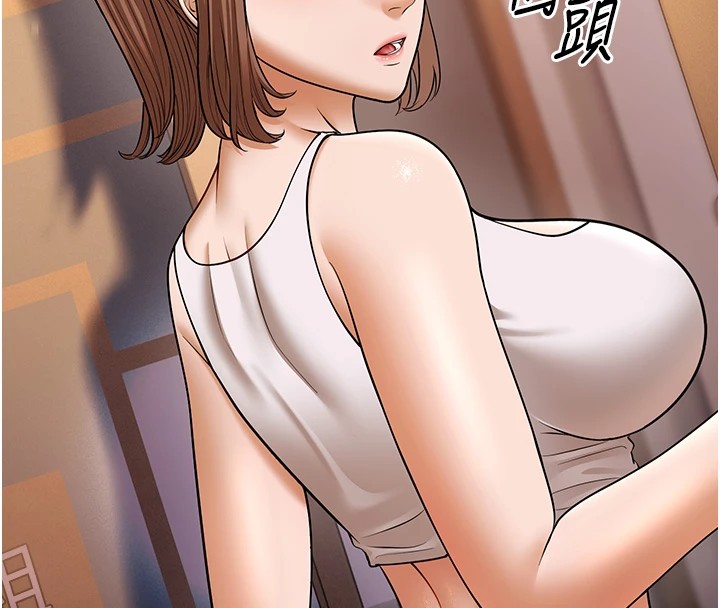 第22话-我会永远站在阿姨这边-幼齿小阿姨-紫地瓜,色魔神功（第28张）