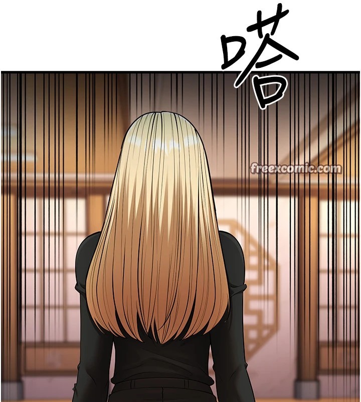 第22话-我会永远站在阿姨这边-幼齿小阿姨-紫地瓜,色魔神功（第30张）