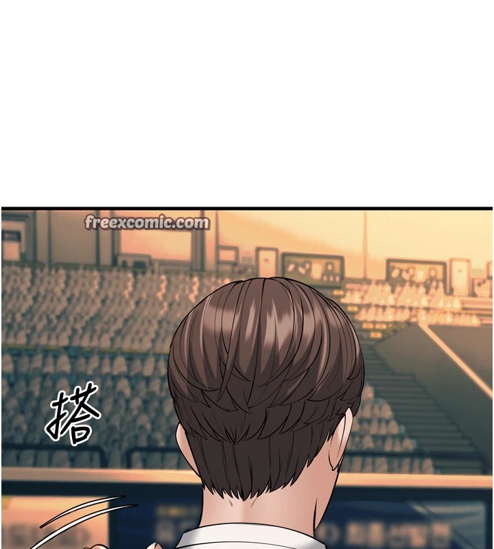 第23话-想看妳笑着为我加油-幼齿小阿姨-紫地瓜,色魔神功（第15张）