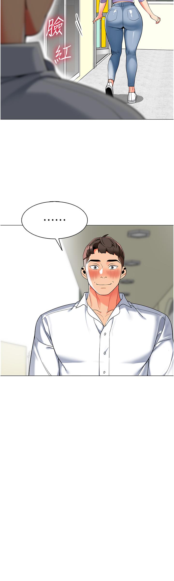 第4话-把拜金女变拜「精」女-幼儿园老师们-1号娃娃车,Ggeonde,白纸（第11张）