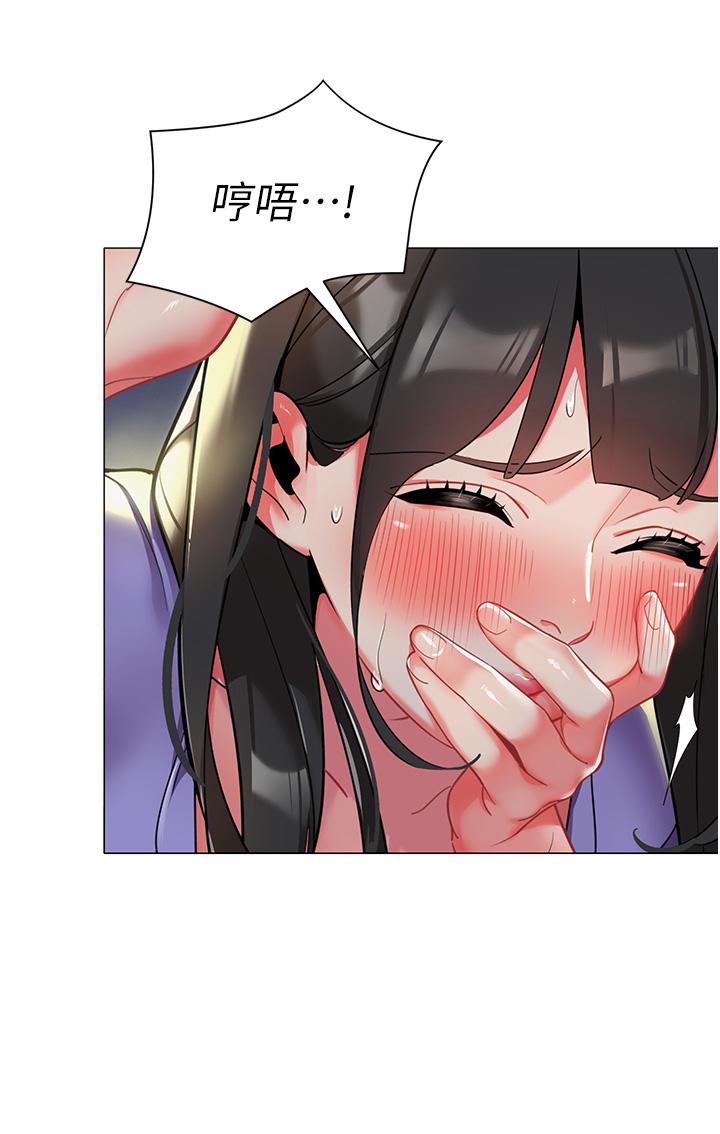 第5话-淫娃号司机上路-幼儿园老师们-1号娃娃车,Ggeonde,白纸（第11张）