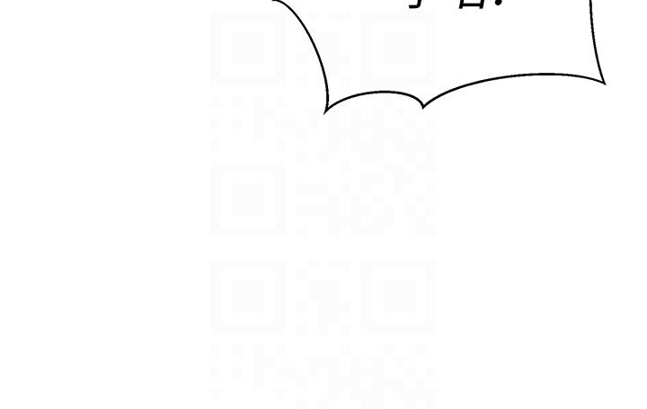 第7话-张开腿乖乖给我上-幼儿园老师们-1号娃娃车,Ggeonde,白纸（第10张）