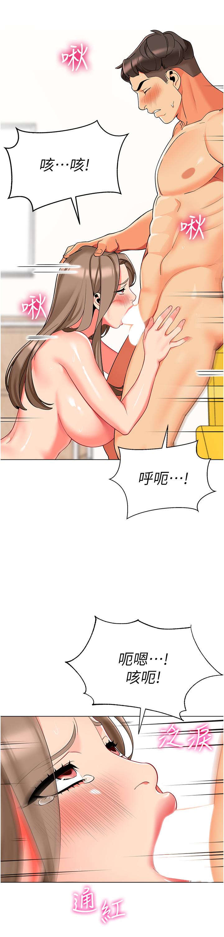 第7话-张开腿乖乖给我上-幼儿园老师们-1号娃娃车,Ggeonde,白纸（第15张）