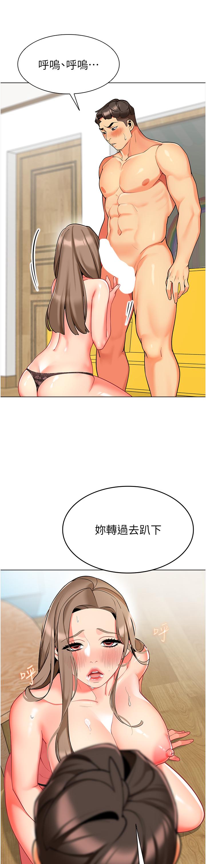 第7话-张开腿乖乖给我上-幼儿园老师们-1号娃娃车,Ggeonde,白纸（第19张）