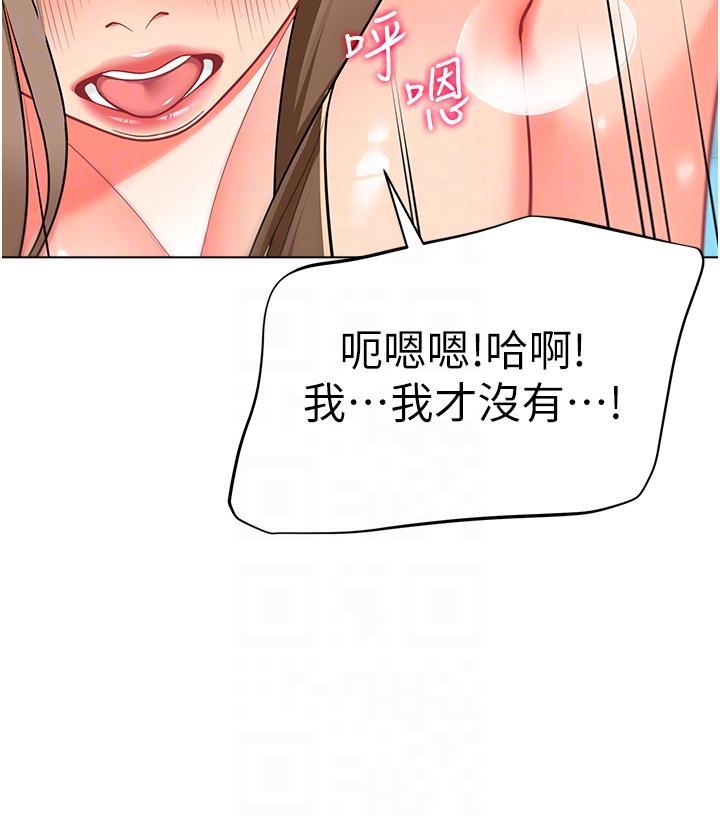 第7话-张开腿乖乖给我上-幼儿园老师们-1号娃娃车,Ggeonde,白纸（第34张）