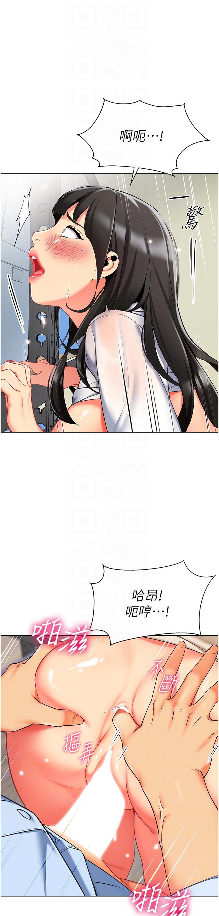 第9话-今晚要来我家吗？-幼儿园老师们-1号娃娃车,Ggeonde,白纸（第10张）