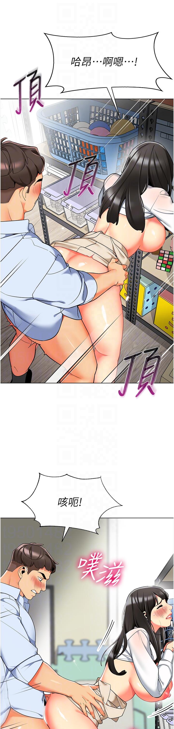 第9话-今晚要来我家吗？-幼儿园老师们-1号娃娃车,Ggeonde,白纸（第14张）