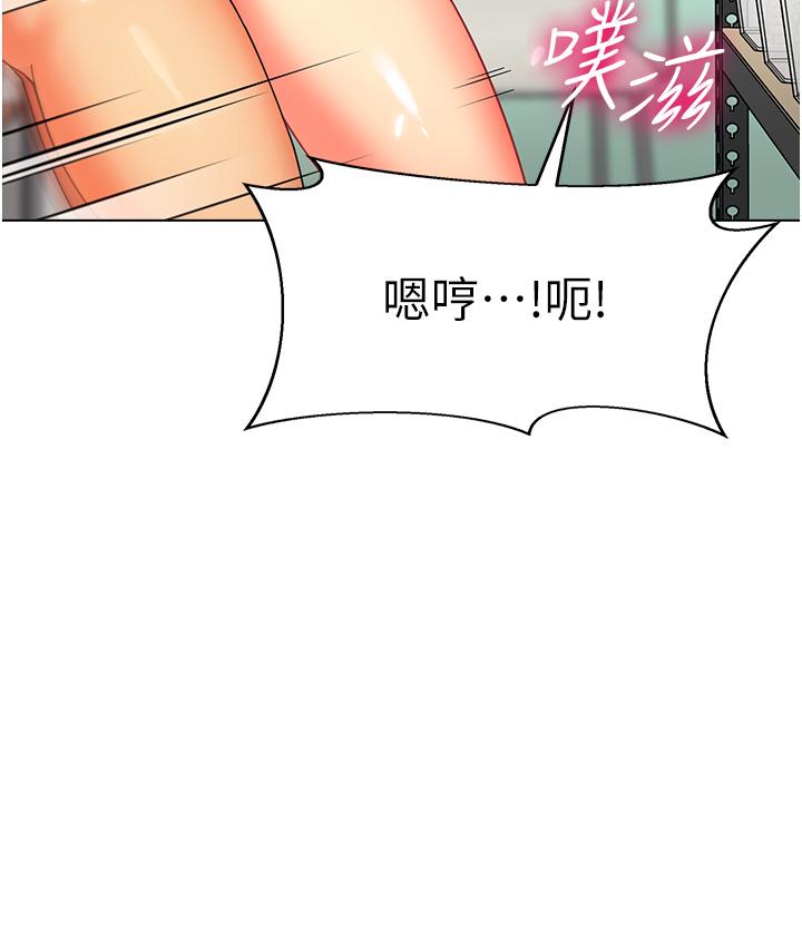 第9话-今晚要来我家吗？-幼儿园老师们-1号娃娃车,Ggeonde,白纸（第15张）