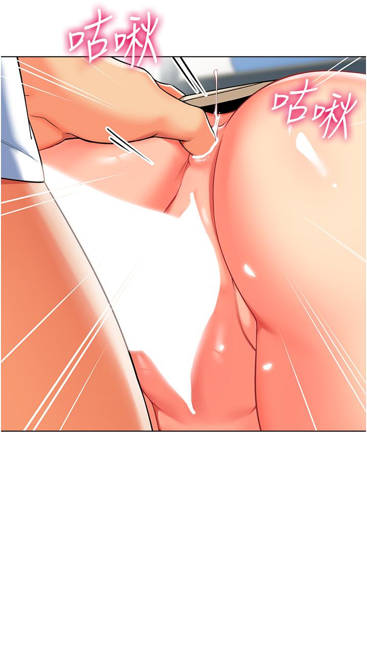 第9话-今晚要来我家吗？-幼儿园老师们-1号娃娃车,Ggeonde,白纸（第17张）