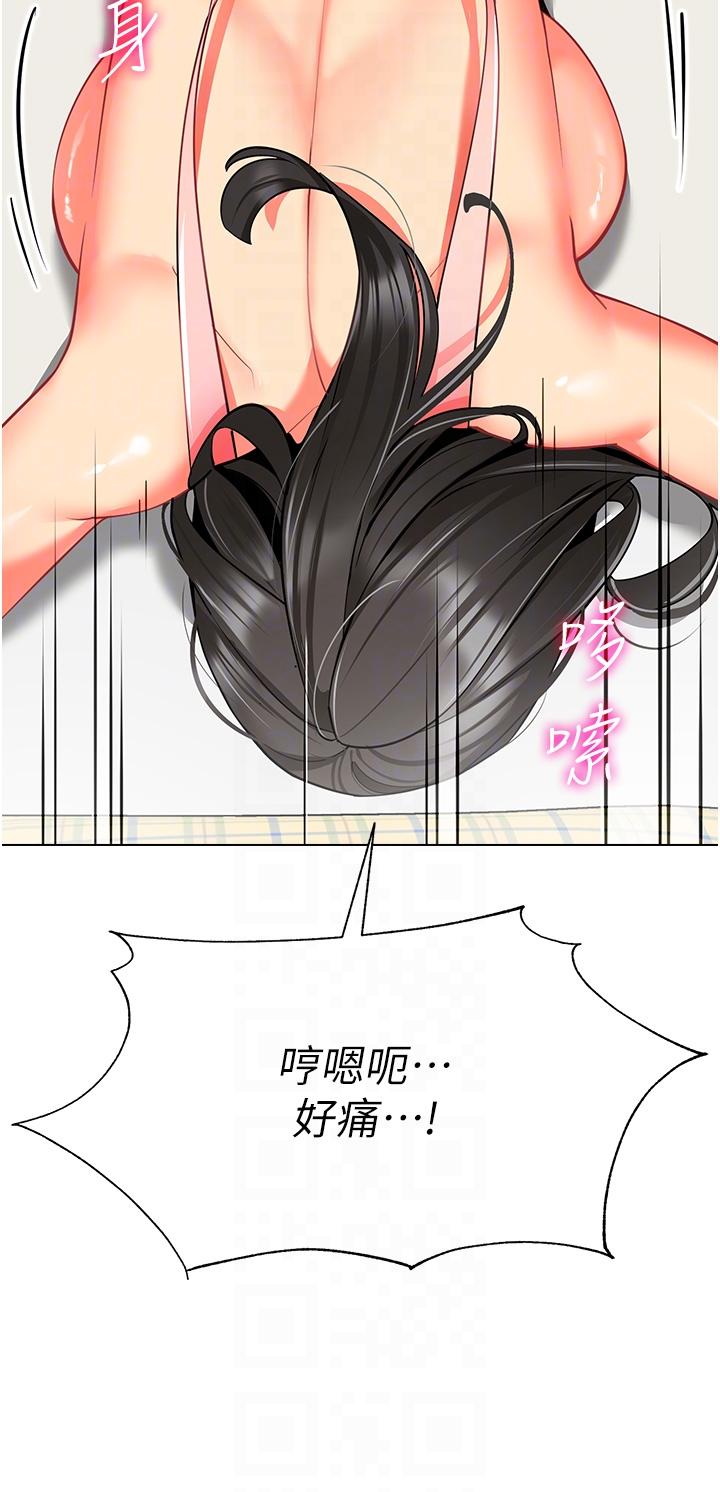 第10话-裸体围裙的诱惑-幼儿园老师们-1号娃娃车,Ggeonde,白纸（第28张）