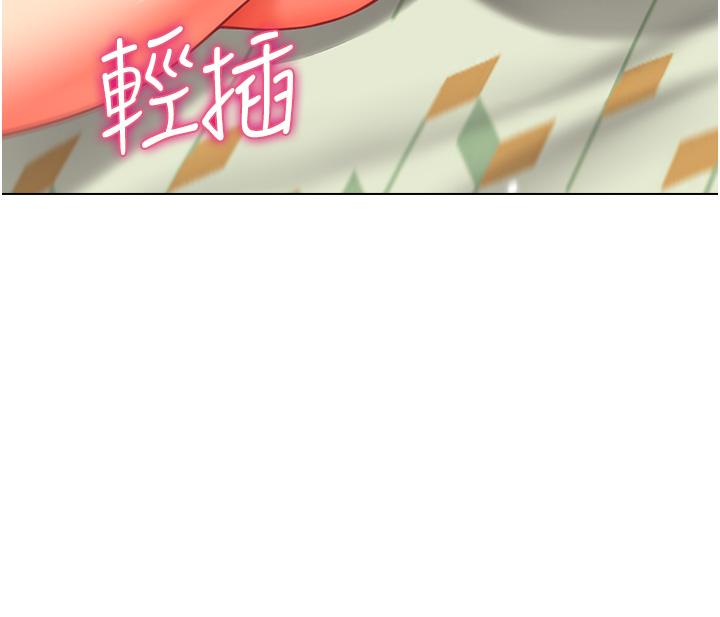 第11话-操到妳不省人事-幼儿园老师们-1号娃娃车,Ggeonde,白纸（第25张）