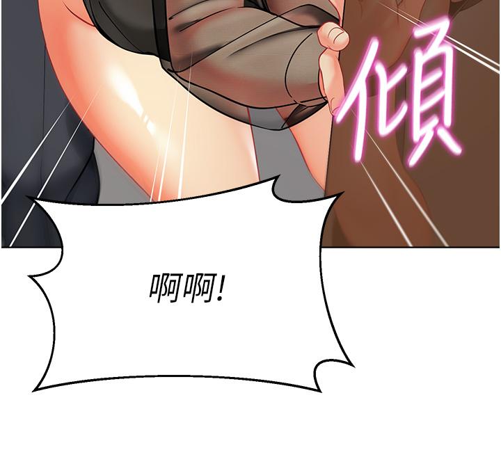 第12话-性爱成瘾的蕩妇-幼儿园老师们-1号娃娃车,Ggeonde,白纸（第9张）