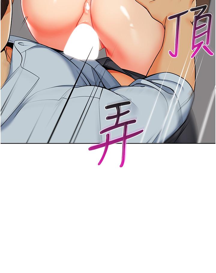 第12话-性爱成瘾的蕩妇-幼儿园老师们-1号娃娃车,Ggeonde,白纸（第13张）